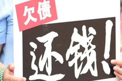 追讨欠款诉讼指南与费用一览